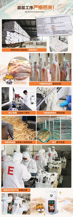 喵在島 碳烤手撕干魷魚(yú)絲200g休閑海鮮魷魚(yú)條片零食品青島特產(chǎn)