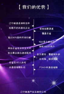 遼寧聯(lián)通產(chǎn)業(yè)互聯(lián)網(wǎng)公司誠(chéng)邀軟件合作伙伴，共創(chuàng)行業(yè)數(shù)字化新生態(tài)
