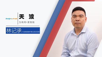 深耕AI與生物識別，薈眼以智能產品賦能行業轉型
