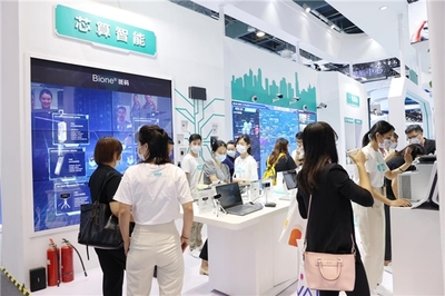 亞略特亮相2021世界人工智能大會 場景化AI賦能，讓機器更懂世界